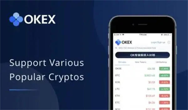易欧虚拟币买卖软件下载-易欧虚拟币app下载v7.0.1升级版-第5张图片-交易所